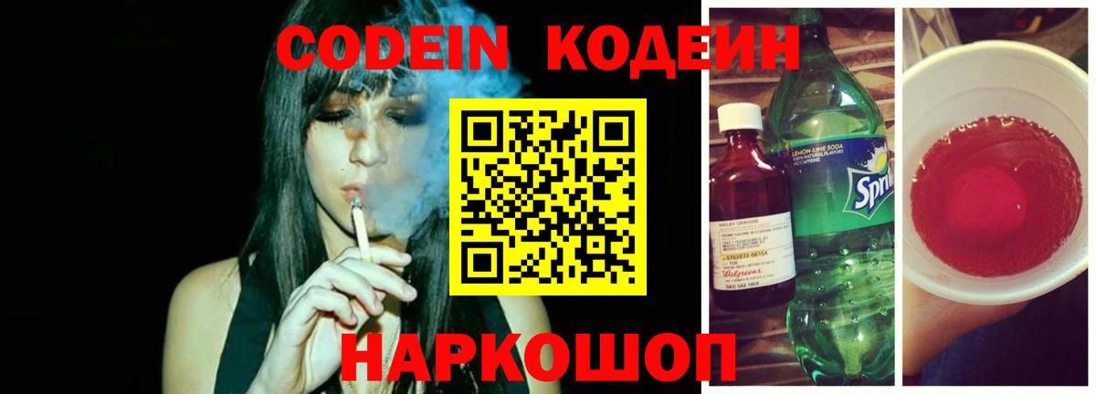 Саратов  Вход с VPN  НБОМе  ГАШ  Мефедрон   ЭКСТАЗИ  Каннабис 