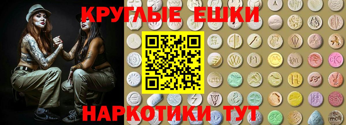 Ecstasy TESLA Саратов