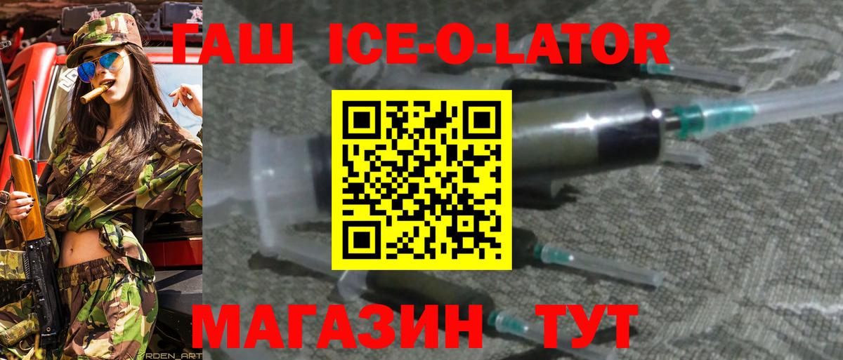 ГАШ убойный Саратов