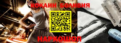 ешки Будённовск