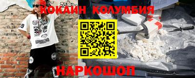ешки Будённовск