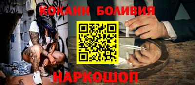 трава Бугуруслан