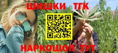 трава Бугуруслан