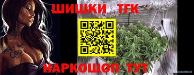 гидра Пушкино
