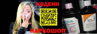 ешки Будённовск