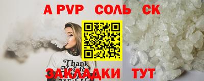 трава Бугуруслан