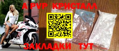 ешки Будённовск