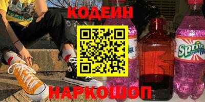 трава Бугуруслан