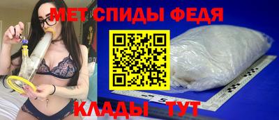 трава Бугуруслан