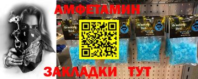 герыч Бузулук