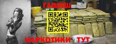 трава Бугуруслан