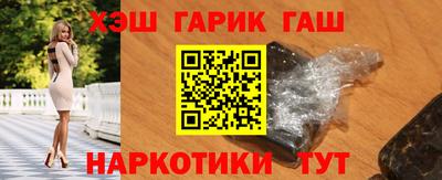 трава Бугуруслан