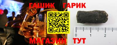 трава Бугуруслан