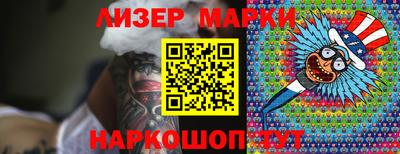 трава Бугуруслан