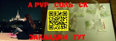 трава Бугуруслан