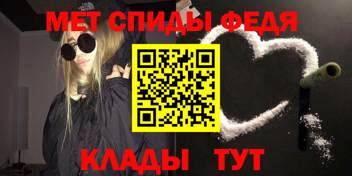 Саратов  Первитин Декстрометамфетамин 99.9%  Вход с VPN  Первитин Декстрометамфетамин 99.9% 
