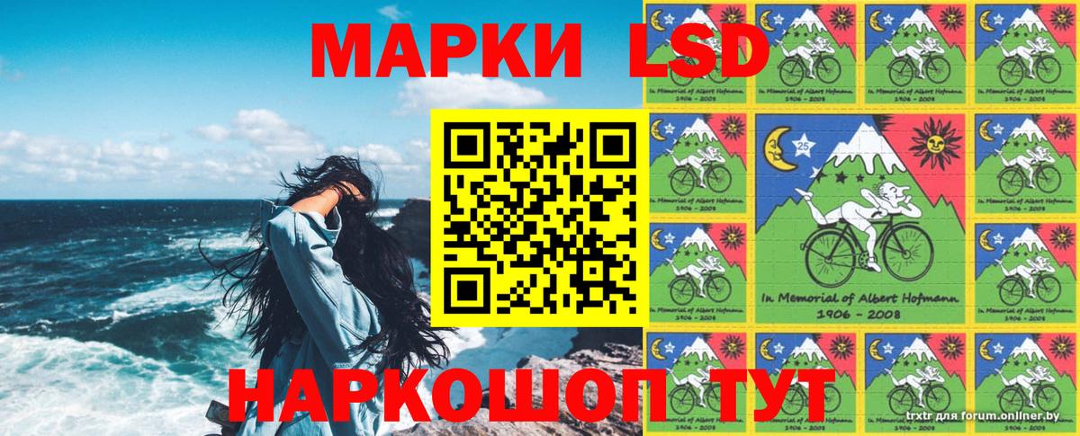 Саратов  Марки NBOMe 1,8мг  Марки NBOMe 1,8мг  Вход с VPN 