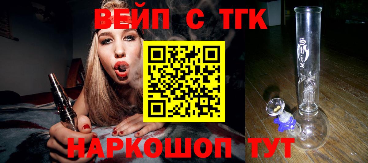 ТГК концентрат Саратов