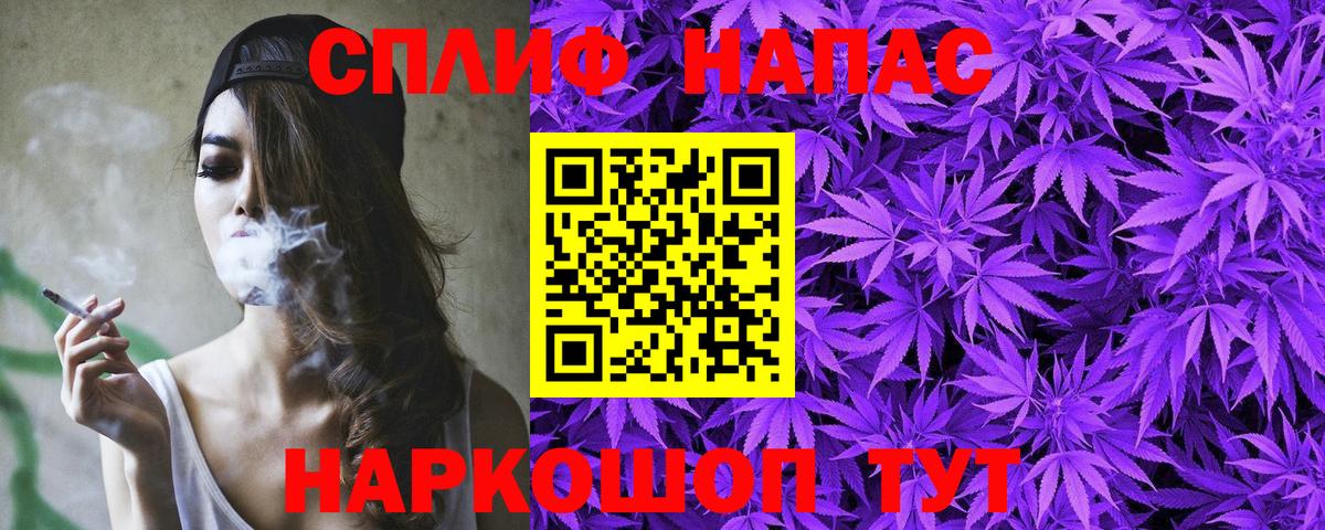 МАРИХУАНА гибрид  Каннабис марихуана  Вход с VPN  Конопля VHQ  Саратов  Каннабис марихуана 